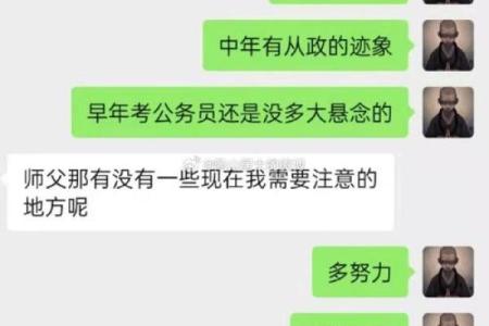 原命多比肩，浅析命理中的比肩影响与应用