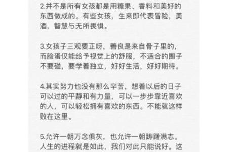 命运的召唤：为什么我毅然选择外地工作，探索人生新篇章