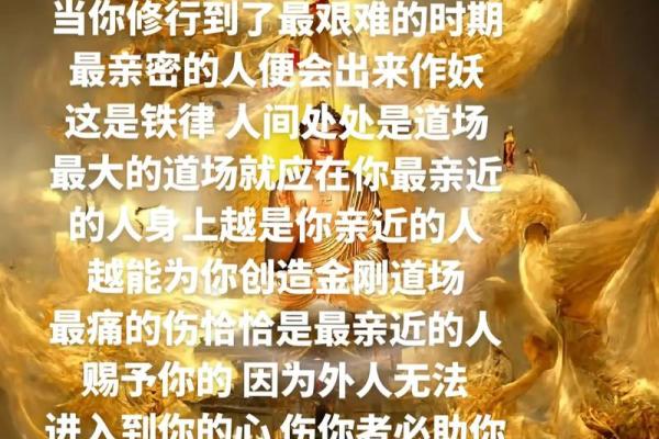 来修行的人是什么命:探寻人生的方向与意义 来修行的人是什么命:探寻人生的方向与意义