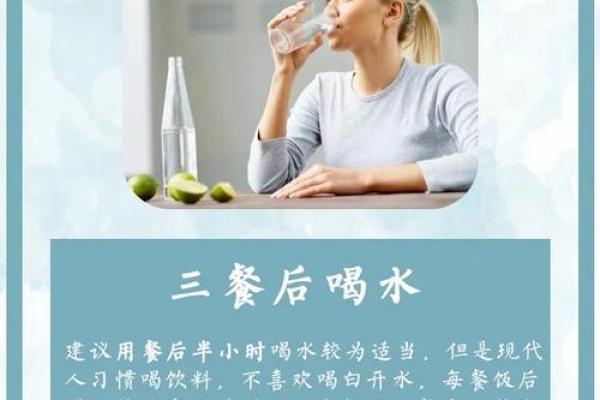 探究：现代人为何不喜欢喝水的背后秘密