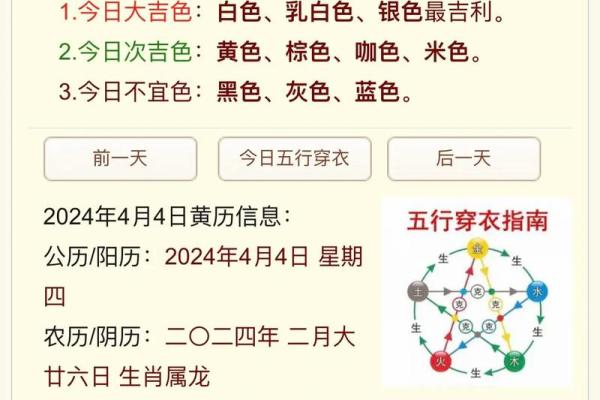 揭开命理的神秘面纱：卯仙命的五行解析与人生启示