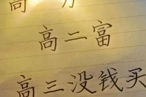 探索金命与属水命的奇妙联系,让命理为你指引人生之路! 探索金命与属水命的奇妙联系,让命理为你指引人生之路!