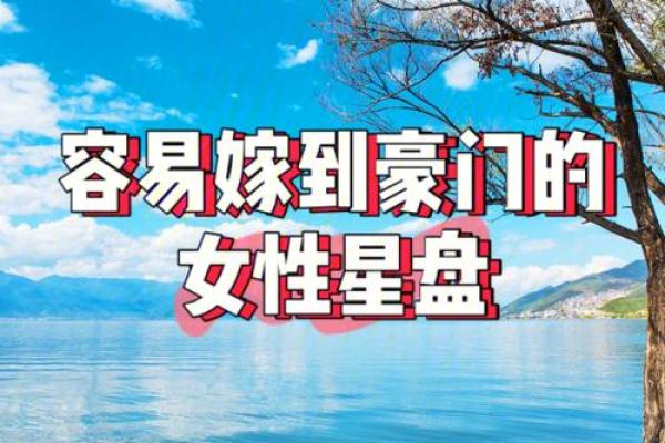 劫财格男命与适合配偶的女性命格解析 劫财格男命与适合配偶的女性命格解析