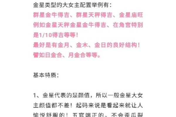 2023年出生的小孩命格解析：如何为孩子选择最佳人生方向？