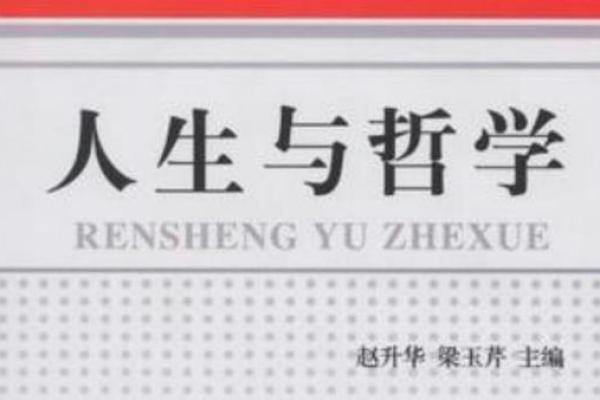 从容应对变化，抓住机遇：谈“因势利导”与人生哲学