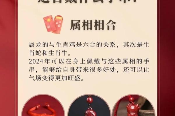 揭示你的人生轨迹：60年的命运与属相解密