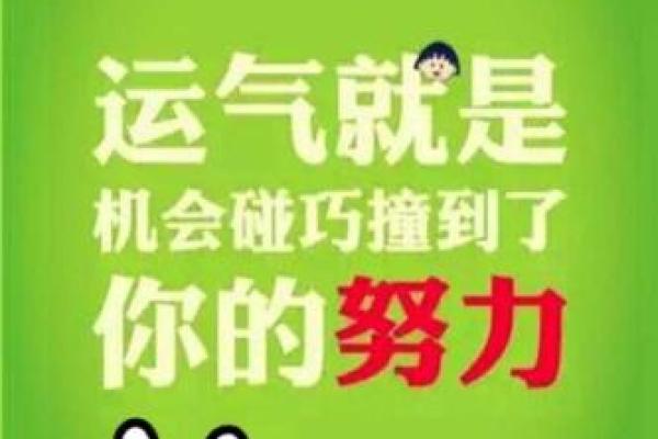 男命流年与怀孕的最佳时机：如何选择合适的时机来迎接新生命？