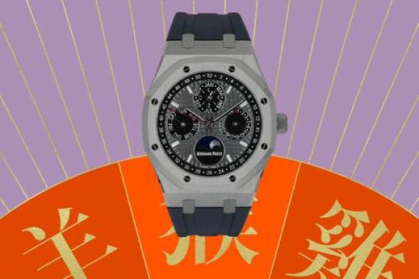 2004年猴年:灵活智慧的命运之旅与生活启示 2004年猴年:灵活智慧的命运之旅与生活启示