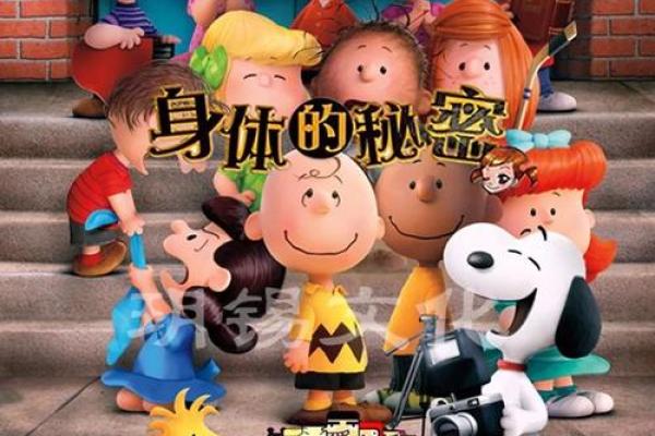 探索孩子们的奇妙世界:张嘴的秘密与乐趣 探索孩子们的奇妙世界:张嘴的秘密与乐趣