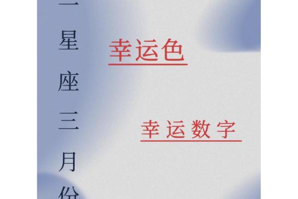 1993年卯时出生的人命运与个性探秘:寻找属于你的幸运星座 1993年卯时出生的人命运与个性探秘:寻找属于你的幸运星座