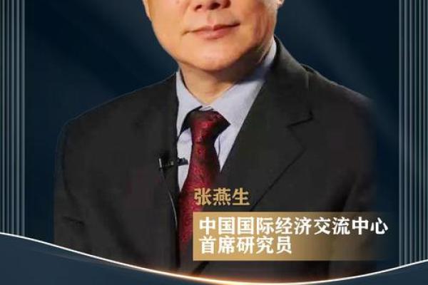 2017年出生的19岁年轻人命运解析与未来展望 2017年出生的19岁年轻人命运解析与未来展望