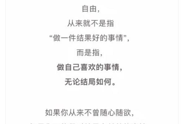 1995年出生者:命运的特征与人生旅程解析 1995年出生者:命运的特征与人生旅程解析