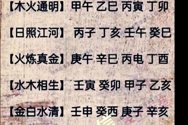 女命辛比肩：自信与独立的代名词，探索命理中的女性力量