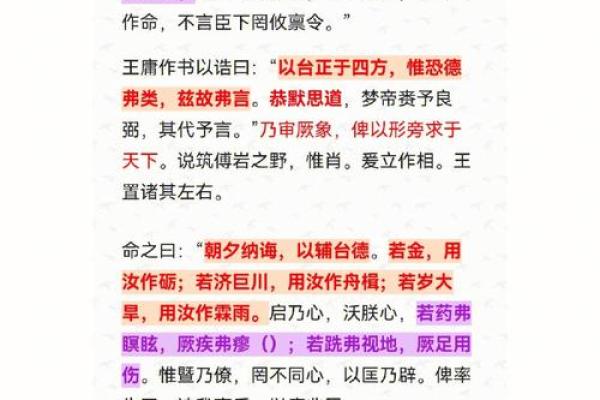 探寻先人木命葬向的奥秘：如何选择最佳的安葬方向