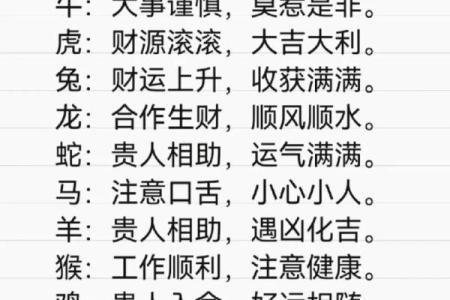 2023年生肖运势分析：哪些命最具优势，生肖如何助你顺风顺水？