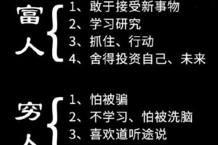 如何判断一个人的命运年头：解读命理的奥秘与智慧