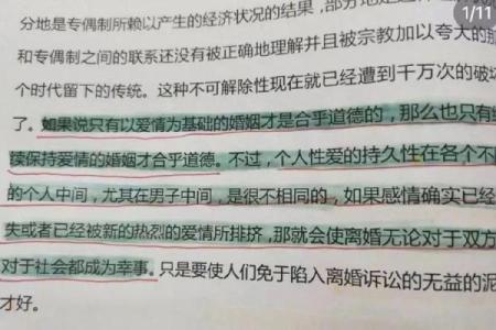 老男人的内心世界：揭秘他们为何偏爱年轻女性的真相