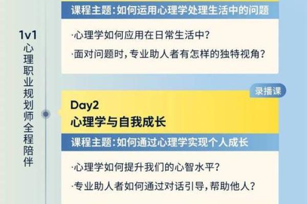 金泊金命人的行业选择：如何找到适合自己的职业道路