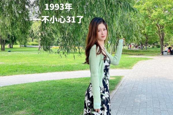1993年属鸡女:自信果敢的命运之路与人生智慧 1993年属鸡女:自信果敢的命运之路与人生智慧