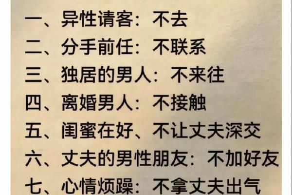 理解“命予”的深刻含义与人生启示