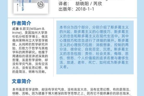 金命的数字偏好:揭秘他们心中的幸运数与生活哲学 金命的数字偏好:揭秘他们心中的幸运数与生活哲学