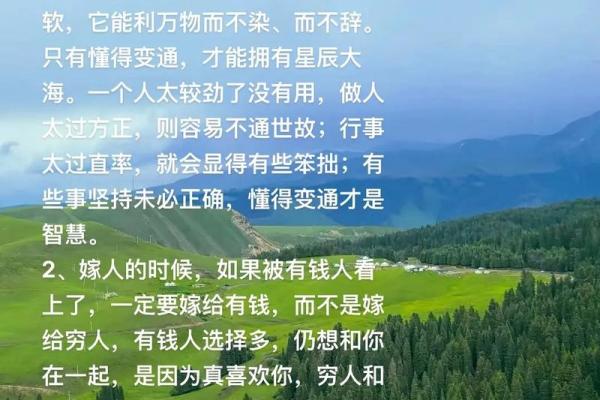 六七年出生的人：命运与性格的深度解析