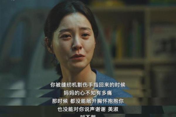 1981年出生的人命运与婚姻的秘密探讨