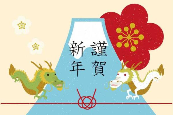 2027年属相分析:火热羊年,命运如何转变与提升? 2027年属相分析:火热羊年,命运如何转变与提升?