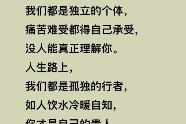 家人都没了,人生路上的孤独与成长 家人都没了,人生路上的孤独与成长