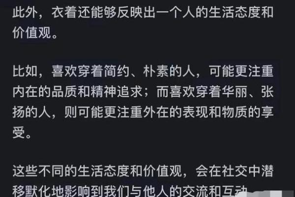 穿黑色衣服的命运:象征与迷信的背后探秘 穿黑色衣服的命运:象征与迷信的背后探秘