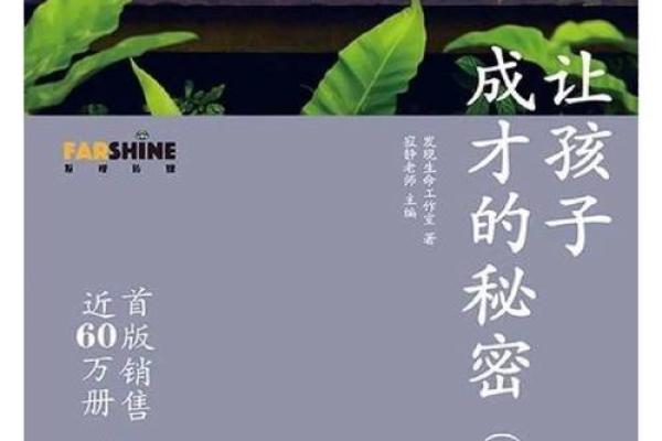 称骨三两五钱:命运的细微牵引与生命的智慧 称骨三两五钱:命运的细微牵引与生命的智慧