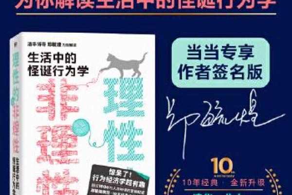 揭秘背部对称痣的命理智慧:解读人生的秘密与幸运之道 揭秘背部对称痣的命理智慧:解读人生的秘密与幸运之道