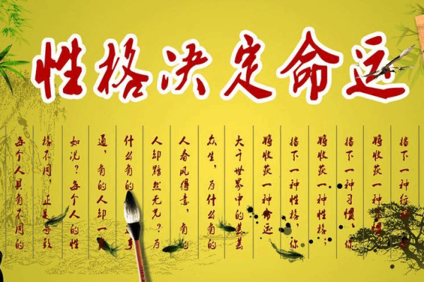 长豹子眼的人命运解析：你能拥有怎样的人生？
