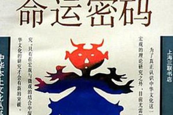 不能暴富的人是什么命?揭开财富背后的秘密与命运的密码! 不能暴富的人是什么命?揭开财富背后的秘密与命运的密码!