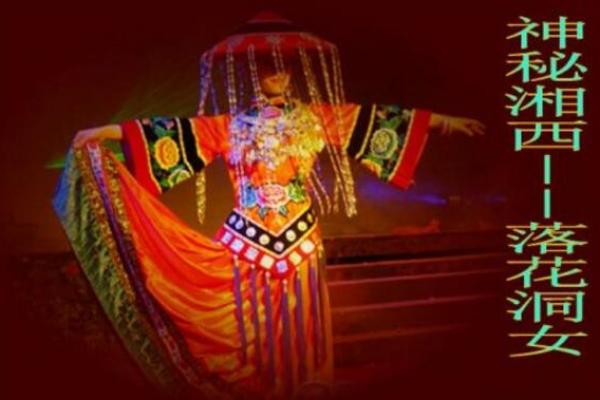 探索女命中甲戌的奥秘与影响，揭秘命理中的深层次含义！