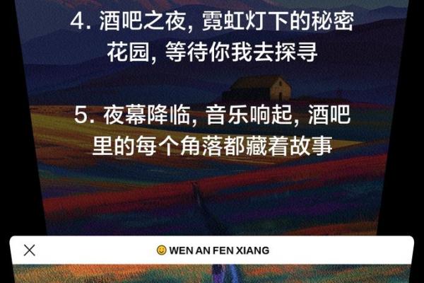 酒吧:夜生活中的一线生机与行业魅力 酒吧:夜生活中的一线生机与行业魅力