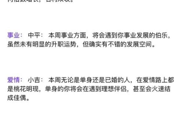 后退无命:生肖中的深意与运势探讨 后退无命:生肖中的深意与运势探讨