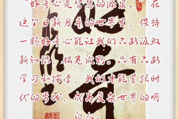 解密1986年出生的虎命:探索命运的奥秘与时光的馈赠 解密1986年出生的虎命:探索命运的奥秘与时光的馈赠