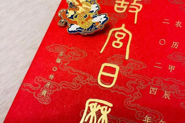 2024年虎年命运解析:开启新生活的智慧与方向 2024年虎年命运解析:开启新生活的智慧与方向