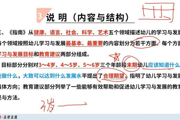 解读孩子命理:如何通过五行了解其命运与生活选择 解读孩子命理:如何通过五行了解其命运与生活选择