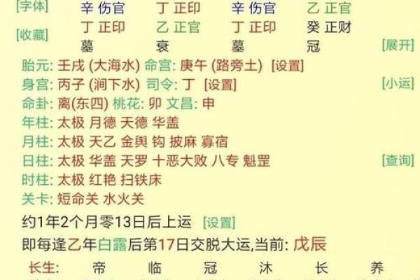2024龙年命理解析:龙年出生的人命缺什么?如何提升运势 2024龙年命理解析:龙年出生的人命缺什么?如何提升运势