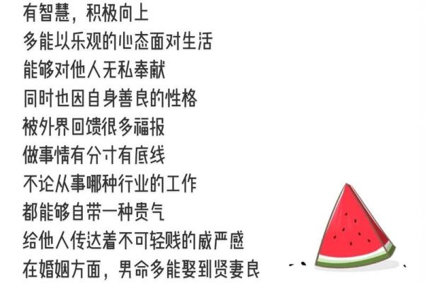 己亥日柱女命的性格解析:妾命的传说与现实之辩 己亥日柱女命的性格解析:妾命的传说与现实之辩