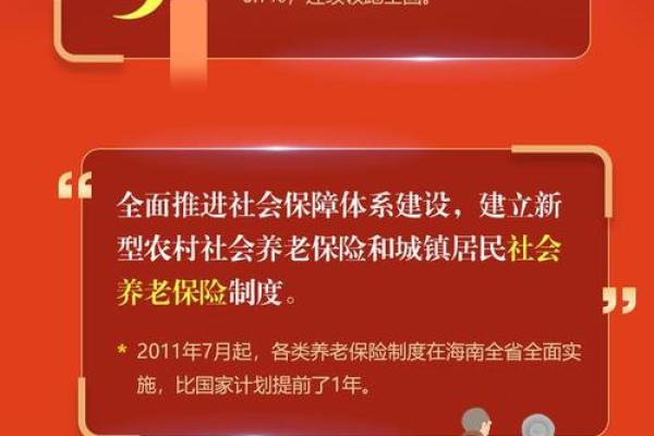 探索农村改命的智慧：从自我提升到社区团结的实践之路