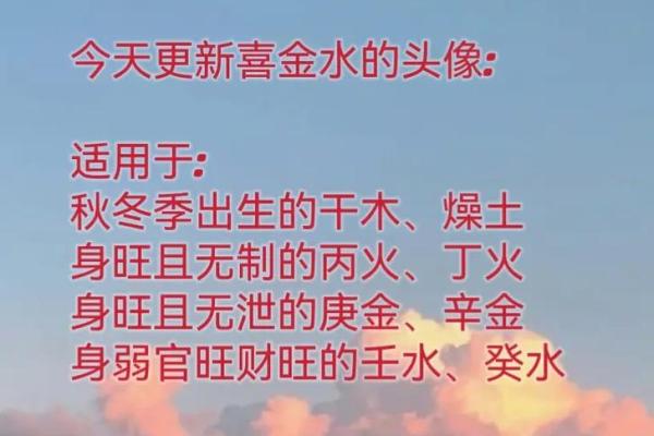 城头土命女士与命理合适男士的完美搭配 城头土命女士与命理合适男士的完美搭配