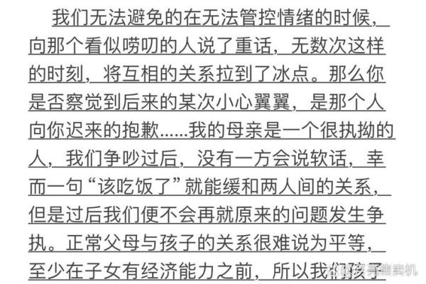 亲情淡泊的人，命运如何？浅谈人与情的微妙关系