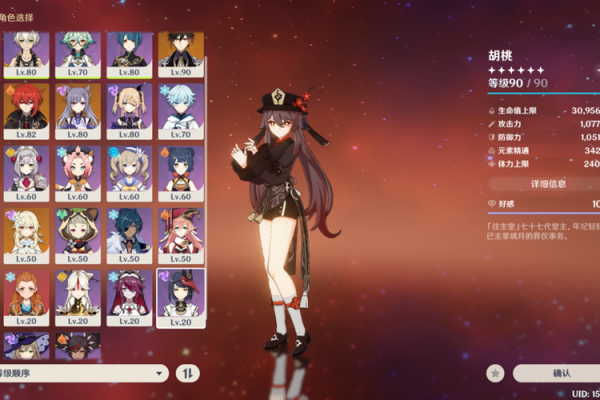 解密《原神》角色命之系统:3命与5命的奥秘与影响 解密《原神》角色命之系统:3命与5命的奥秘与影响