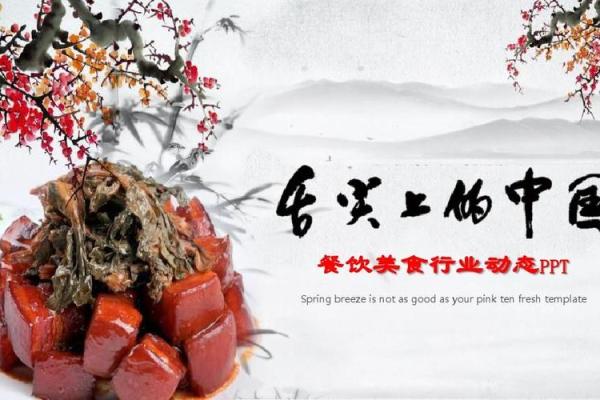 餐饮行业的成功秘诀:如何让你的餐厅在竞争中脱颖而出 餐饮行业的成功秘诀:如何让你的餐厅在竞争中脱颖而出