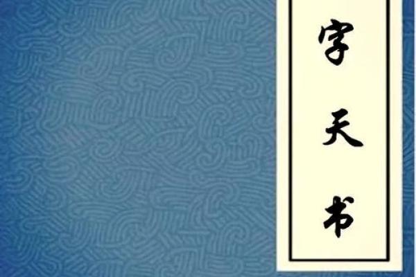 测八字,解密男命婚姻与命运的奥秘! 测八字,解密男命婚姻与命运的奥秘!
