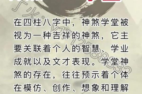 属相与命理：哪些命理最为吉祥？探寻属于你的幸运命运！