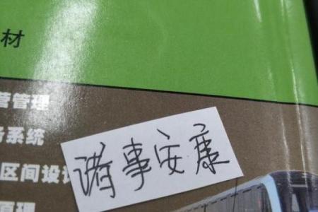 98年牛年出生的命运与人生智慧：解析属牛人的生活之道